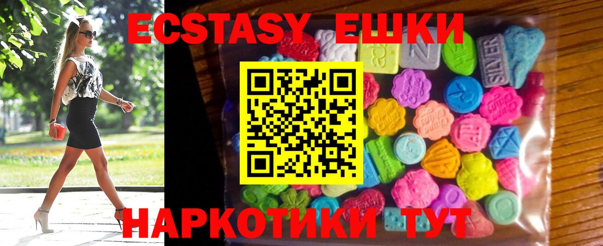 Экстази TESLA Коркино