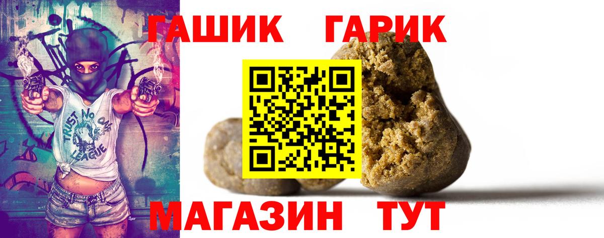 купить   Гашиш  ГАШИШ гашик  Коркино  Вход с VPN  Гашиш Изолятор 