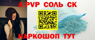 кокаин премиум Кулебаки