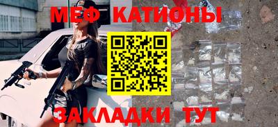 кокаин премиум Кулебаки