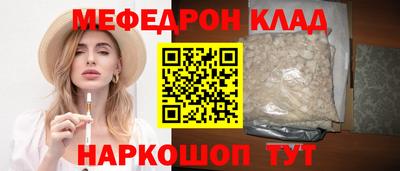 кокаин премиум Кулебаки