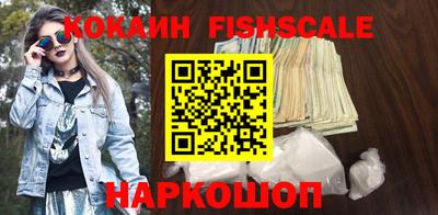 ALPHA PVP Краснознаменск
