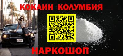 меф Кунгур