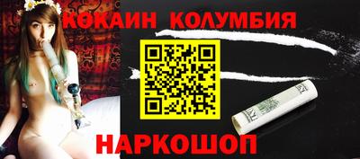 меф Кунгур