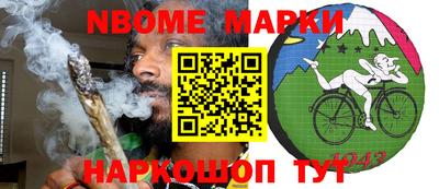 меф Кунгур