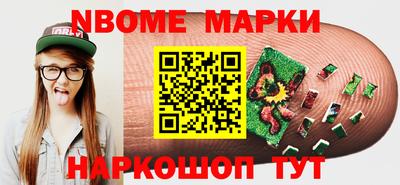 кокаин премиум Кулебаки