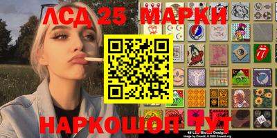 меф Кунгур