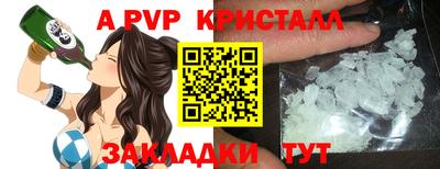 меф Кунгур