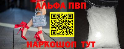 меф Кунгур