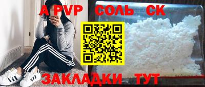 кокаин премиум Кулебаки