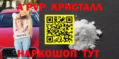 кокаин премиум Кулебаки