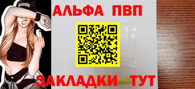меф Кунгур