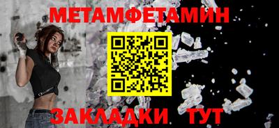 кокаин премиум Кулебаки