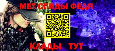 меф Кунгур