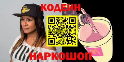 круглые Краснокаменск