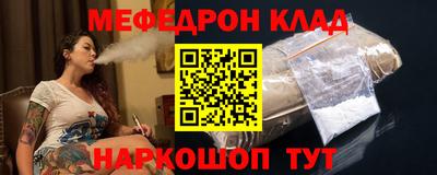 кокаин премиум Кулебаки