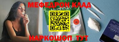 кокаин премиум Кулебаки