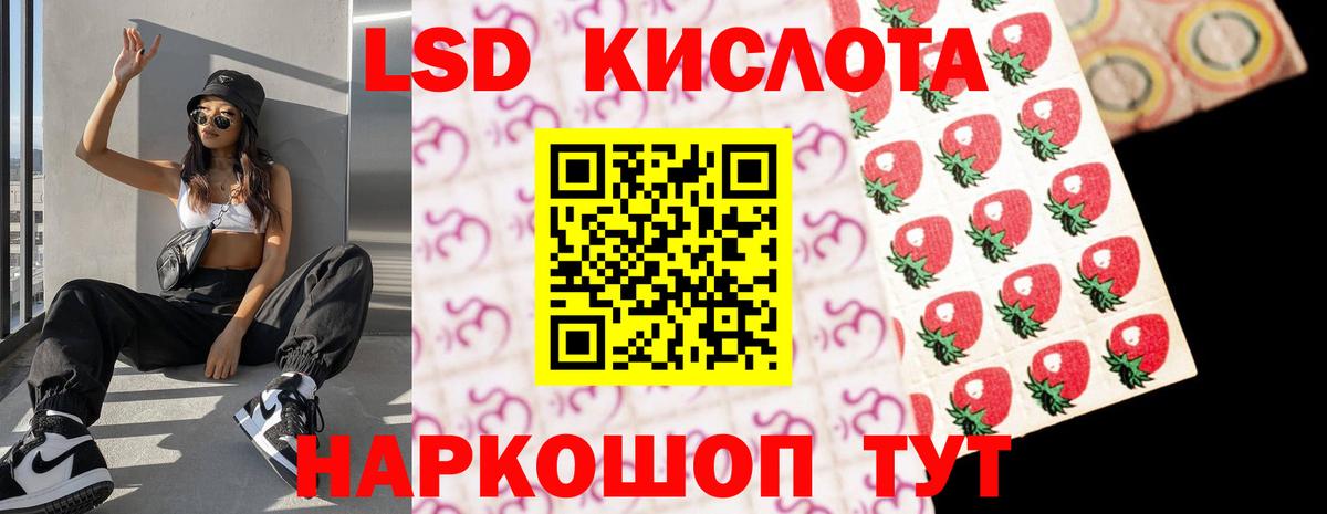 Лсд 25 экстази ecstasy Коркино