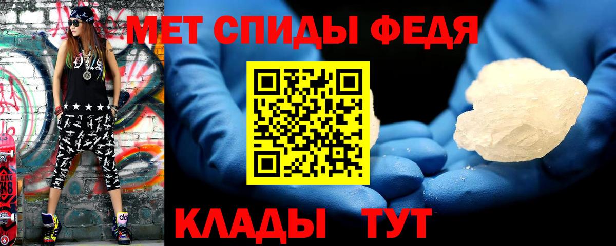 Метамфетамин винт  Метамфетамин винт  Коркино  Вход с VPN 