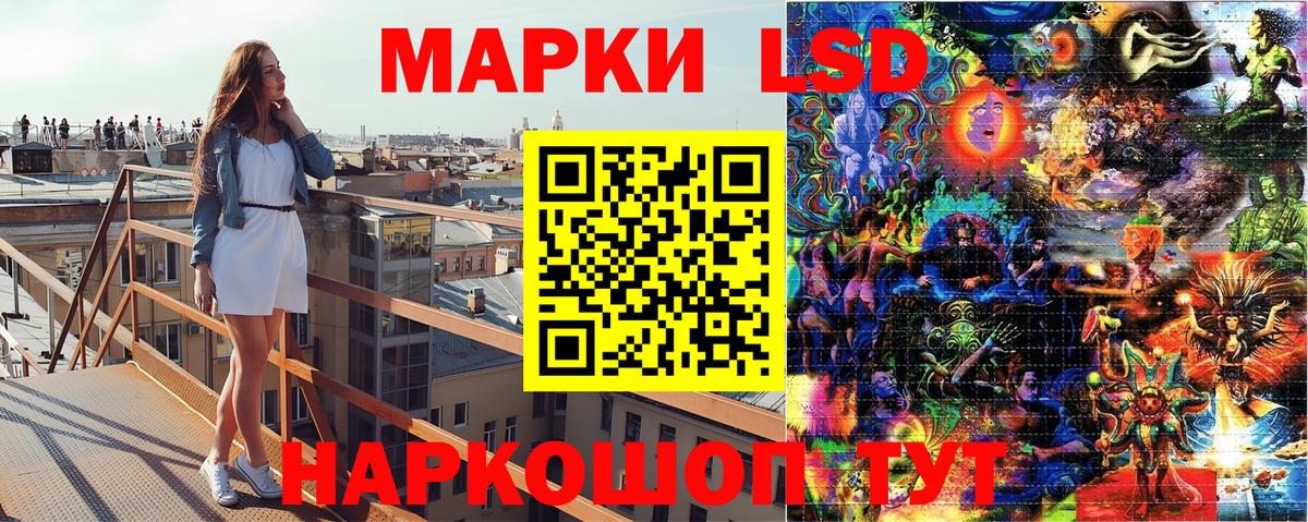 Марки N-bome 1,8мг Коркино
