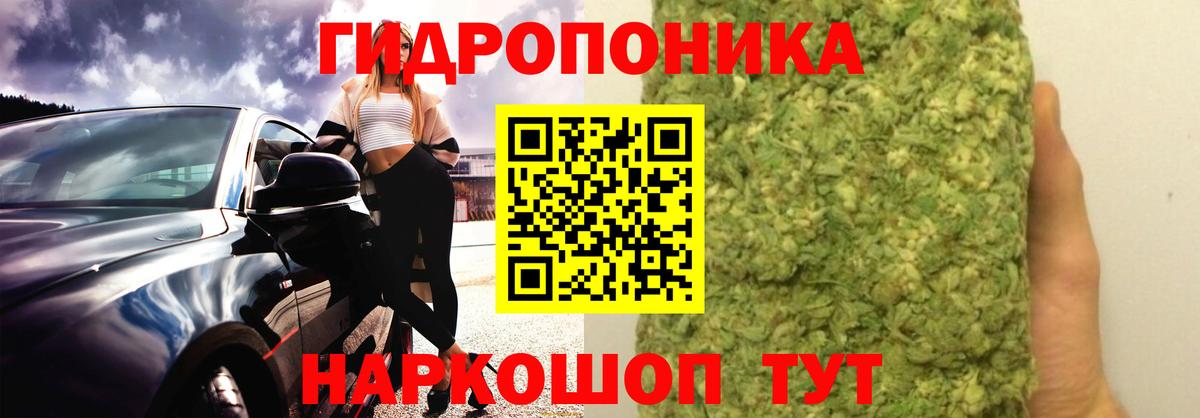 Каннабис THC 21%  Вход с VPN  Коркино  Марихуана MAZAR  Бошки Шишки Ganja 